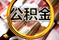 深圳36民间借贷个人放款-深圳36信用贷款-深圳36哪有民间借贷