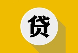 深圳36身份证贷款电话-深圳36小额贷款贷款-深圳36小额短借