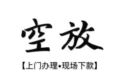 深圳36小额贷款当天放款-深圳36民间借贷私人放款-深圳36小额贷款当天放款