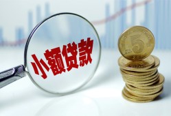 深圳36小额信用贷款-深圳36个人放贷-深圳36民间短借
