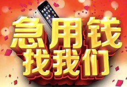 深圳36民间私借-深圳36大额短借-深圳36小额短借