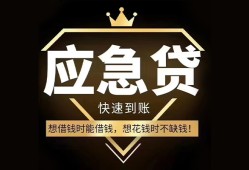 深圳3624小时上门放款-深圳36私人借钱怎么收费-深圳36借钱