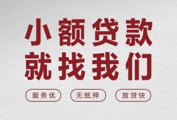深圳36个人短借-深圳36小额贷款-深圳36个人身份证借私借