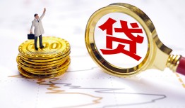 深圳36个人小额贷款-深圳36哪里有小额贷款-深圳36民间借贷无抵押