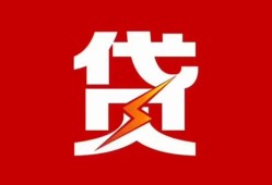 深圳36急用钱找我-深圳36私借短借-深圳36私人抵押贷款