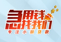 深圳36短借公证-深圳36民间借贷无视黑白-深圳36民间借贷款