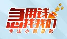 深圳36短借公证-深圳36民间借贷无视黑白-深圳36民间借贷款