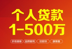 深圳36网上小额贷款-深圳36身份证借款-深圳36网上小额贷款