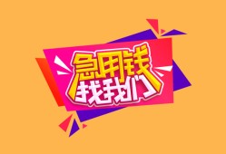 深圳36空借空放-深圳36身份证借私借-深圳36身份证应急贷款