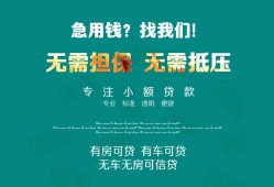 深圳36私人借贷放款-深圳36贷款私借空放-深圳36个人私借
