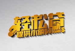 深圳36靠谱个人借钱-深圳36哪里有私人借贷-深圳36私借空放短借