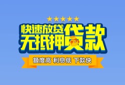 深圳36无抵押私借空放-深圳36借私借-深圳36应急贷款