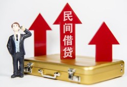 深圳36短借空放-深圳36资金短借-深圳36网上小额贷款