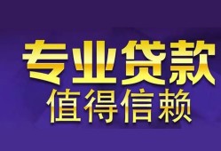 深圳36短期空放小额贷款-深圳36私借空放短借-深圳36个人空放