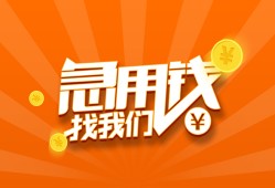 深圳36身份证贷款分期-深圳36私借空放当场拿钱-深圳36私借贷款