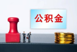 深圳36借钱短借-深圳36贷款公司电话号码-深圳36贷款联系电话