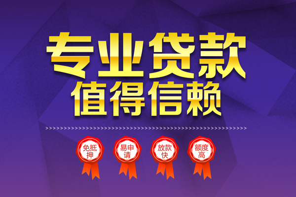 深圳36民间借贷无视黑白