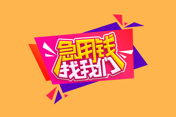深圳36空借空放