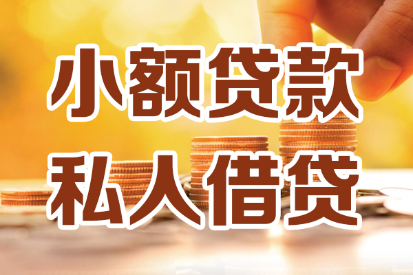 深圳36短借空放