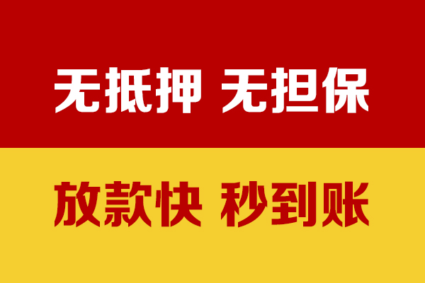 深圳36小额私人借贷