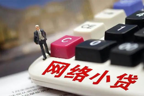 深圳36小额贷款贷款