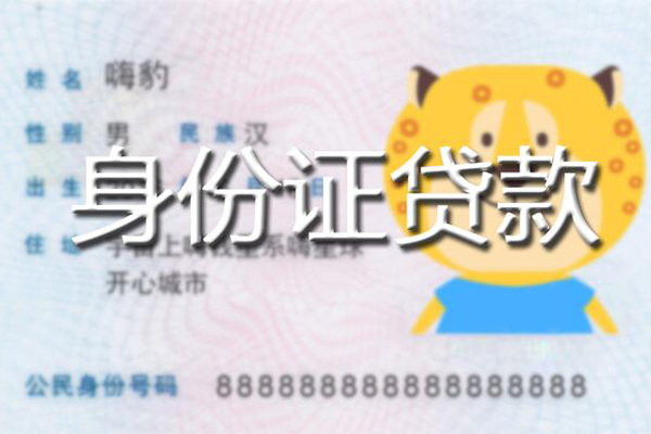 深圳36短借私借空放
