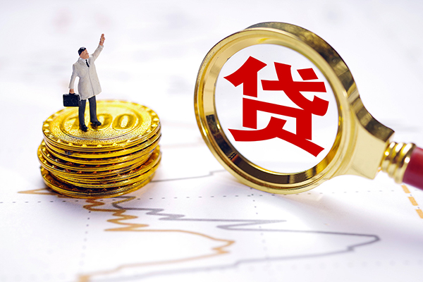 深圳36个人小额贷款