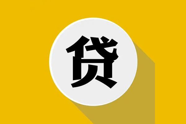 深圳36身份证贷款电话